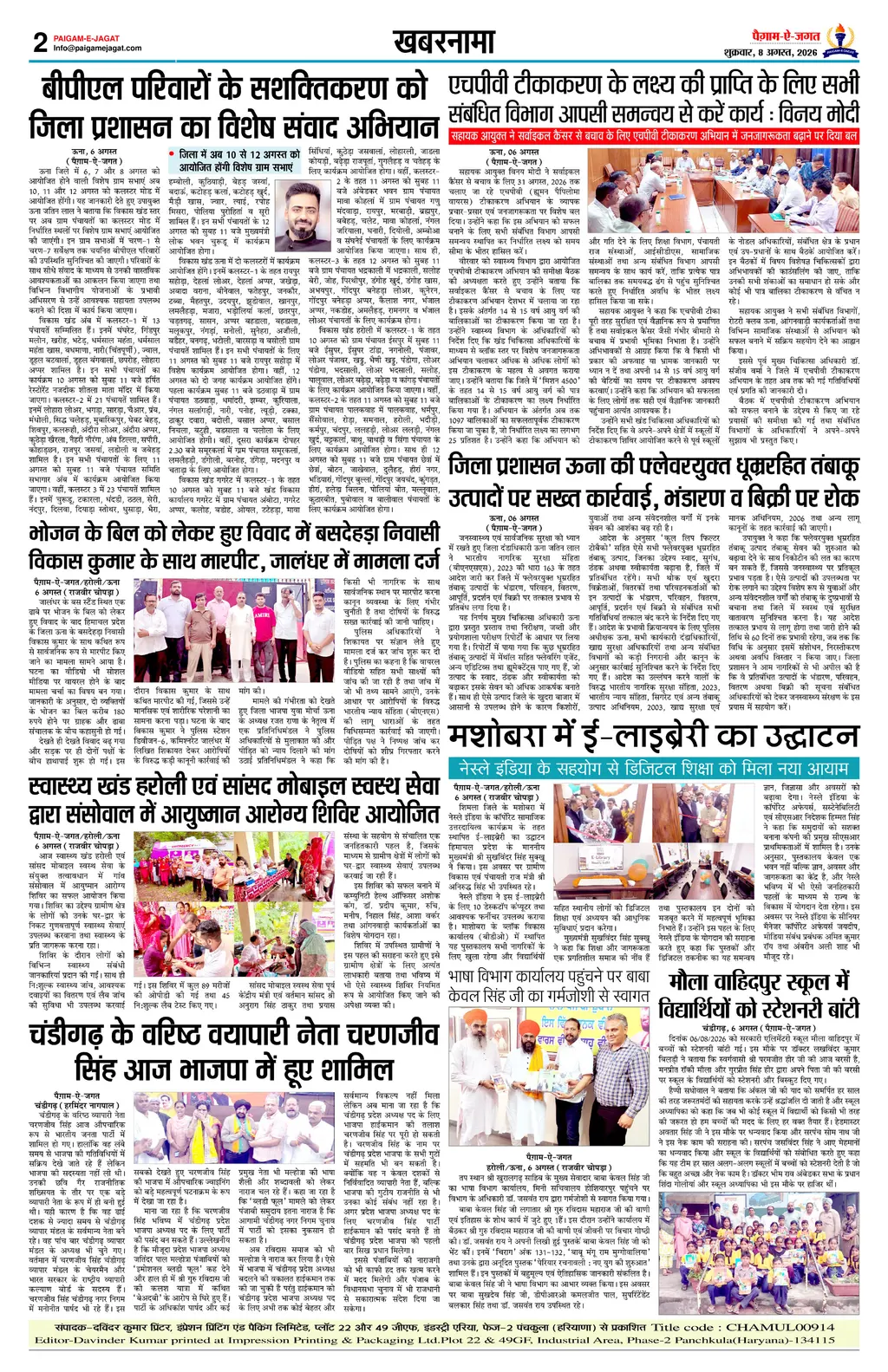 Page 2